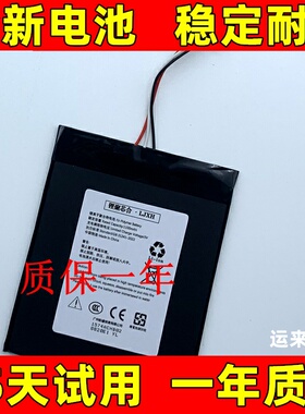 适用于 kindle 558 499 SY69JL 电子书阅读器电池 电板 原装更换