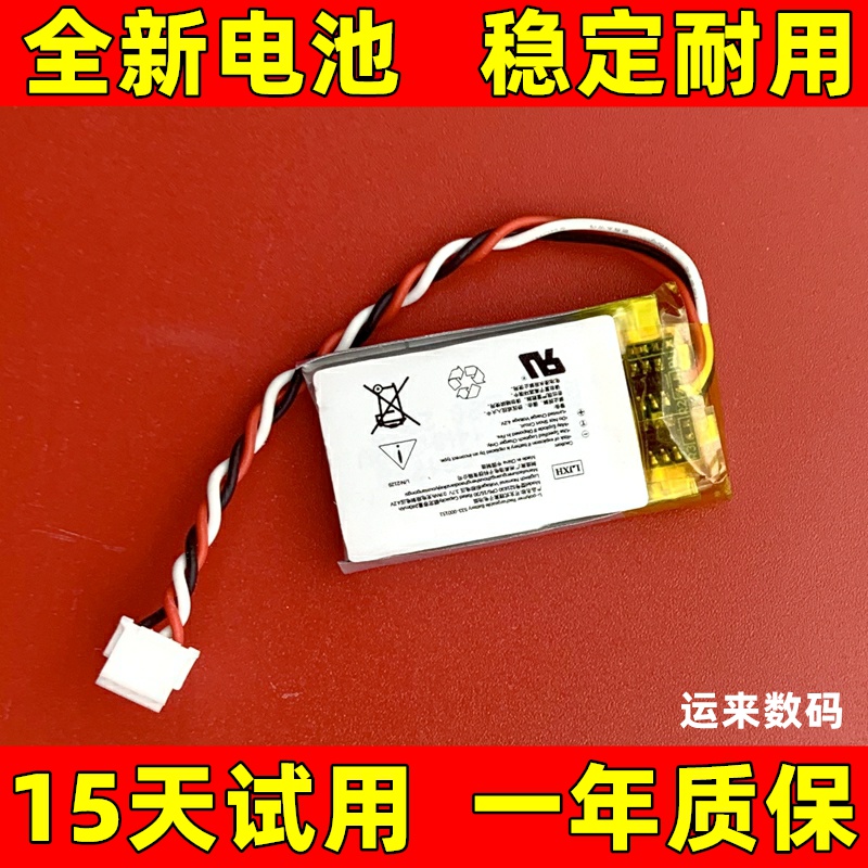 适用 罗技G502 g703hero 狗屁王 gpw1 gpw2 GPPO X无线鼠标电池