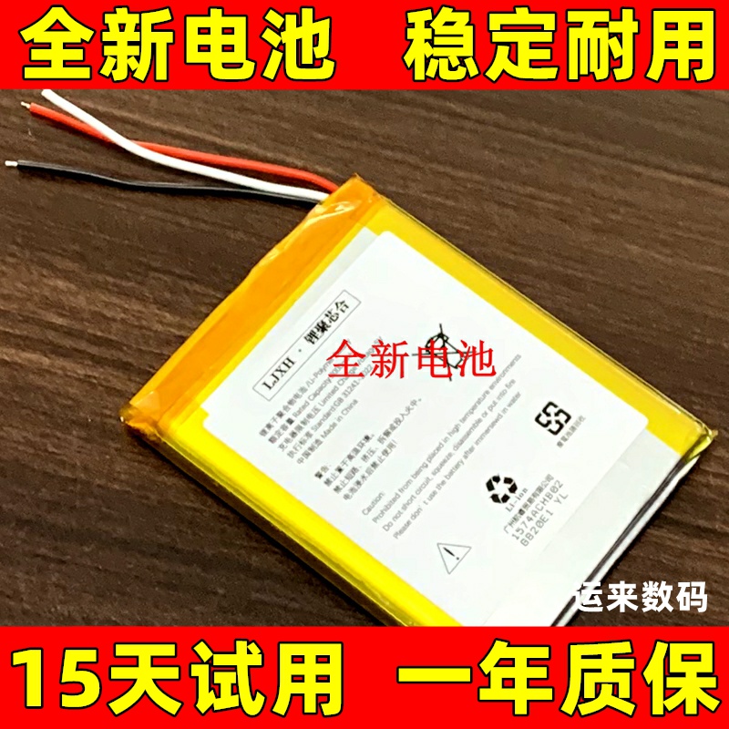 适用于oujia欧加s27pl9