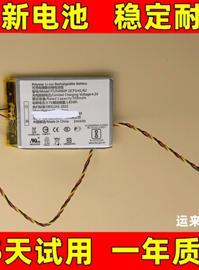 适用于 FT254060电池 3.7v 500mAh 无线键盘电池 原装电板大容量