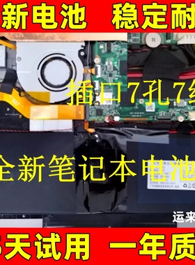 适用于 戴睿T30pro平板笔记本电池 3772216 深想智造T6电池 原装
