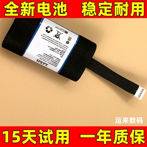 适用于 漫步者 M230 M260 M380音箱电池 音响电板 SZNS18650电池
