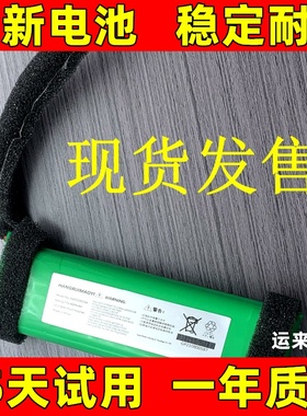 适用于 JBL冲击波 Charge 2/2+/2 plus GSP1029102R 蓝牙音箱电池