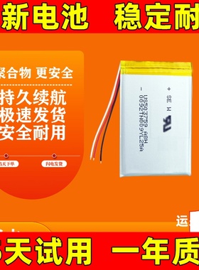 适用于索尼NW-ZX505 zx506 ZX507 ZX503 ZX502 LIS1650HNPPC电池