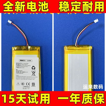 适用于 sony索尼 ps5 PS4 Slim pro 游戏手柄电池LIP170B LIP1522