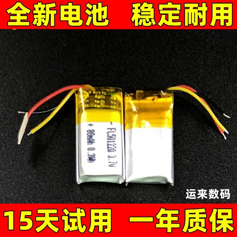 适用于 beats powerbeats pro 1 2 3 wireeless 蓝牙耳机电池 板