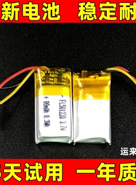 适用于 beats powerbeats pro 1 2 3 wireeless 蓝牙耳机电池 板