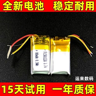 适用于 beats powerbeats pro 1 2 3 wireeless 蓝牙耳机电池 板