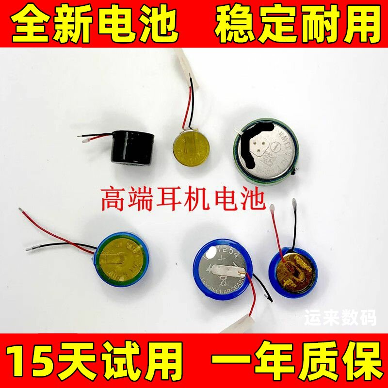 适用于 OPPO Enco Air2pro play  x2 2i 3蓝牙耳机电池ET161/162