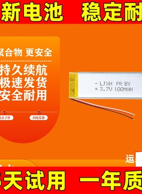 适用 蓝牙耳机电池 beats x电池 beatsx A1763 a1773电池电板更换