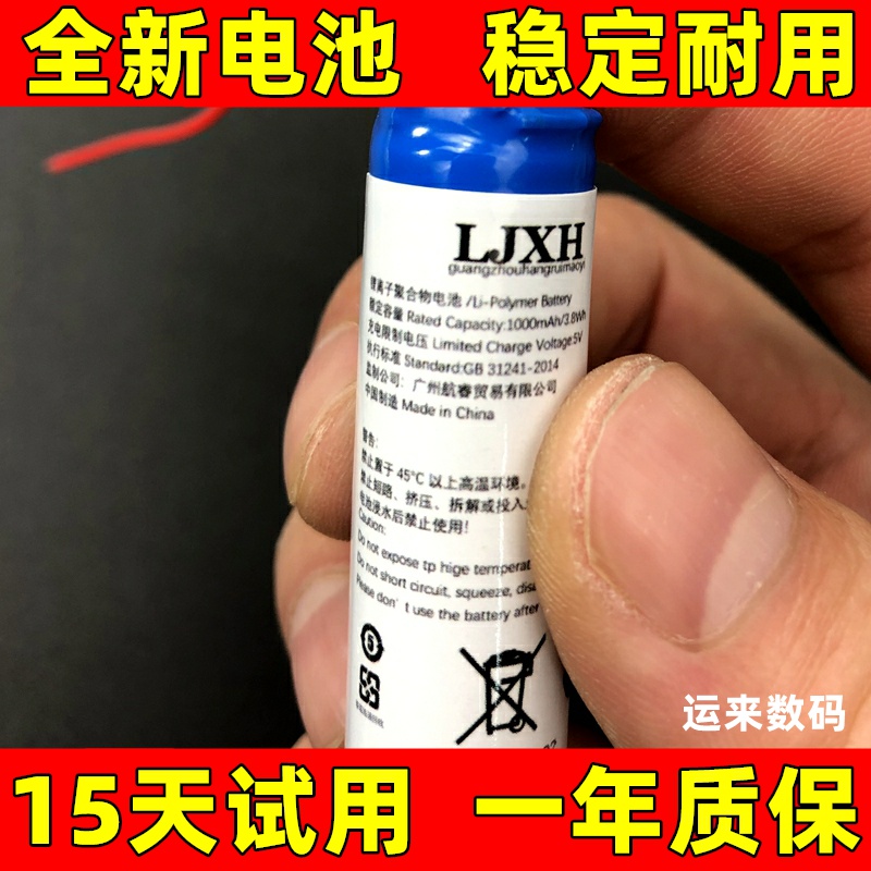 适用索尼WF-1000XM3 XM4 SP900无线蓝牙耳机电池 Z55H充电仓电池