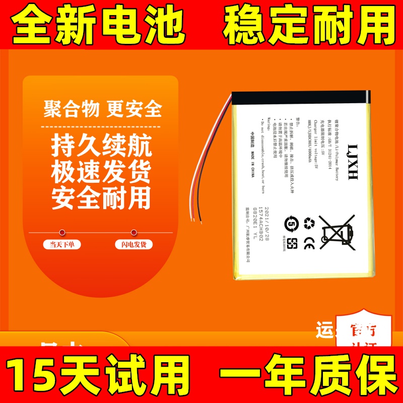 适用于o欧沃I15PROMAXx1