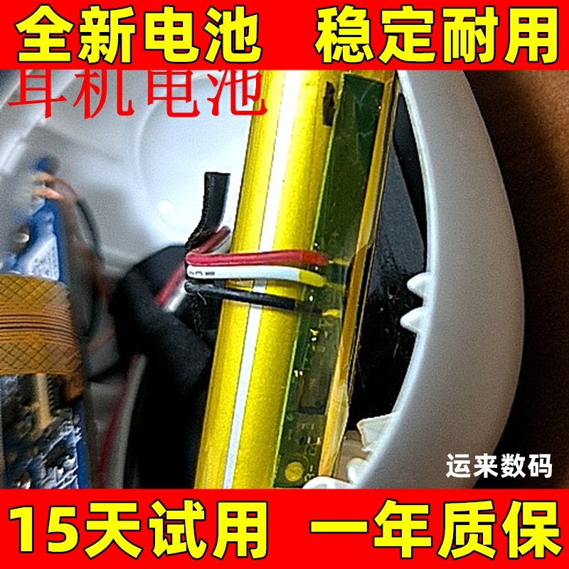 适用于 Soundcore声阔 Liberty Air2 pro 3pro 4 nc 二代耳机电池