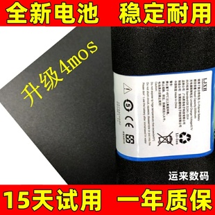 适用 马歇尔MARSHALL Stockwell MIDDLETON Kilburn EMBERTON电池