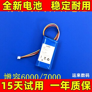 适用小度在家添添 nv5xx1 B1 1C 1S x8 x9 x10 T8 T9 T10音箱电池