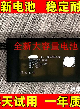 412139 422339 3.7V 340mAh适用于Nano 1 电池 A1137 MP3电池电板