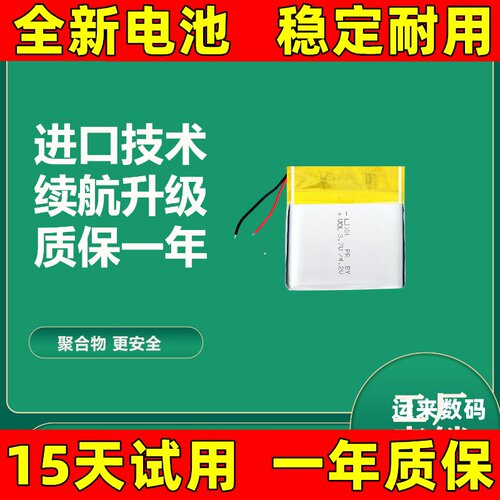 LJXH适文曲星N6S7R7T3K