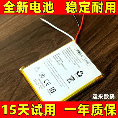 适用于COROS高驰 pace1 M1 PACE 2pro 3 APEX 42mm 46mm 手表电池