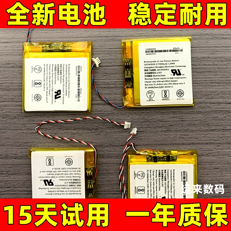 适用于Beats Studio 2/3 Wireless魔音录音师Solo2/3 pro耳机电池