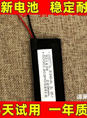 适用sony索尼NWZ-B135F B152 B172F B162F B173F B183F MP3 电池