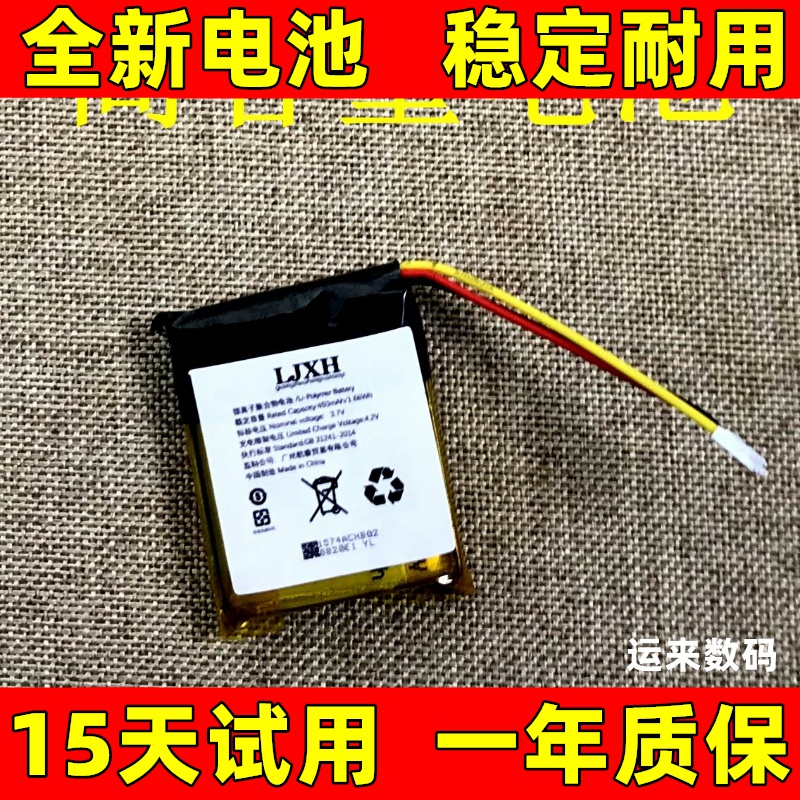 适用罗德RODE Wireless Go II麦克风电池罗德GO 2代二代领夹电池