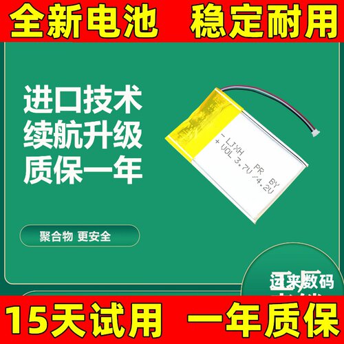 适用于美商海盗船暗影DARK CORE RGB PRO SE无线蓝牙鼠标电池电板