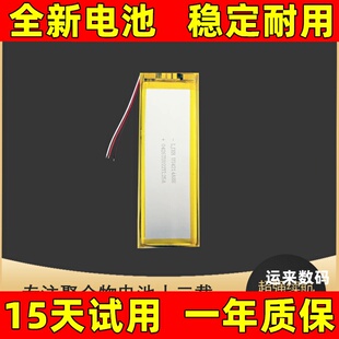 适用 奇布奇布词典笔电池 C3 C3pro G6 智能翻译笔电池原装大容量