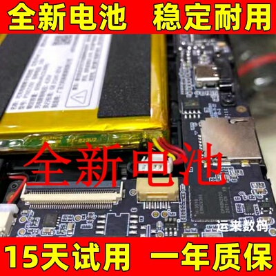 适用于lockin鹿客智能猫眼catx Y 电子猫眼1S  LSC-M01门铃电池