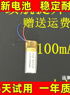 适用beats x beatsx电池 A1763 A1773 蓝牙耳机电池 原装电板更换