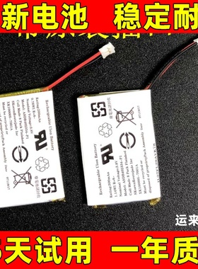 适用于 Garmin Forerunner 220 225 230 235 245m 255s 手表电池