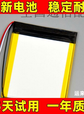 适用于 欧亚信X60手机电池 OYSIN X60电池 欧亚信20200909电板