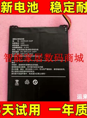 适用于 酷比魔方iplay 20平板电脑电池 电板iplay 20pro电池 原装