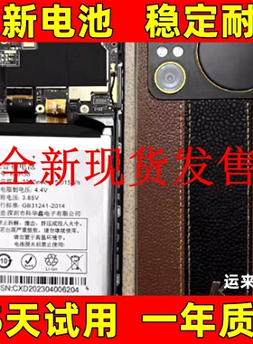 适用于 KUH酷和V9手机电池 SM202209电池 KUH58电池 手机电池电板