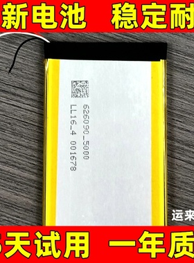 适用 3.8V 626090电池5000mAh导航仪平板电脑MID电池电板 原装