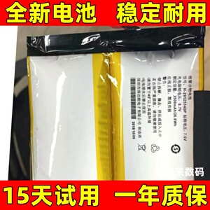 适用 中柏Jumber EZpad GO平板电脑电池H-29125140电池 电板更换