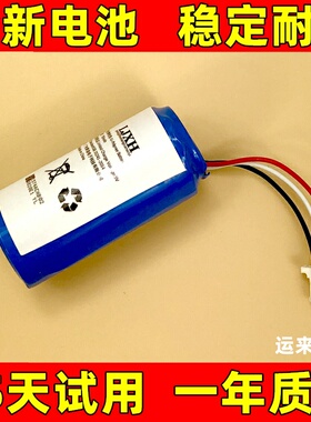 适用70迈后视镜记录仪midrive d04  A400行车记录仪电池HMC1635