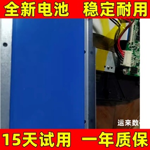 PRO 电池 汽油版 适用于 汽车解码 柴油版 器电池电板 爱夫卡F7S