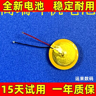 适用于 JBL REFLECT MINI MINI2 AERO FLOW pro  NC TWS耳机电池