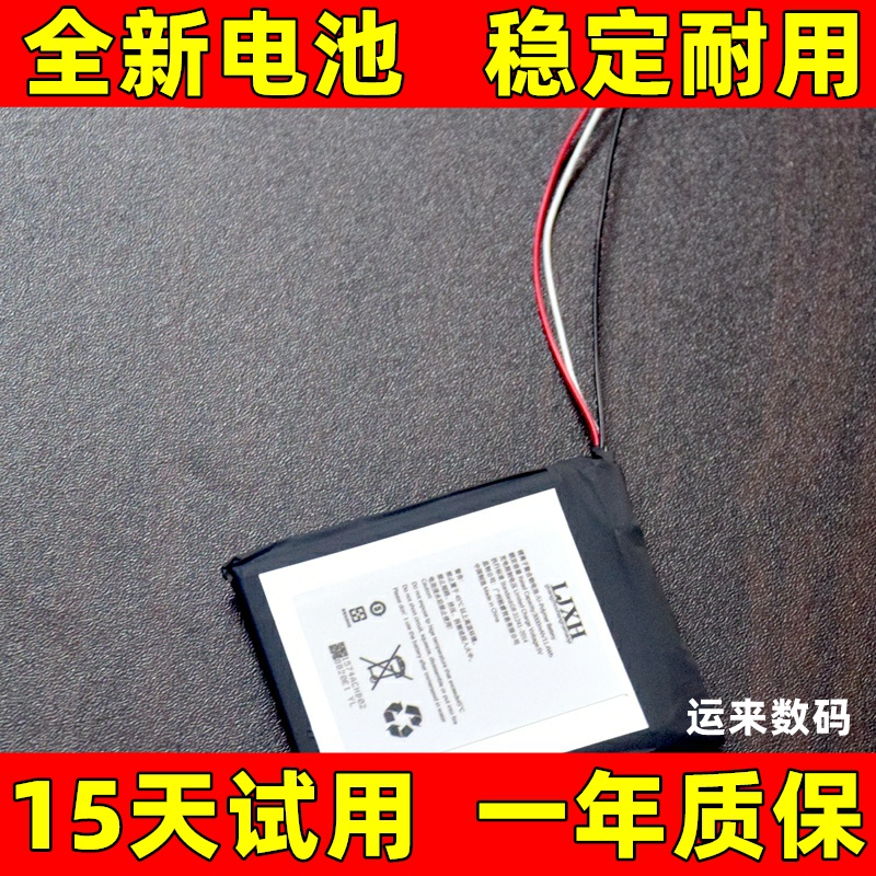 适用  PSV2000 PSVita2006 电池 sp86r掌机电池 电板 原装更换