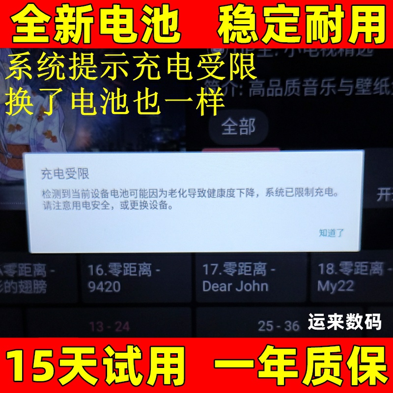 适用天猫精灵CCcclh7810