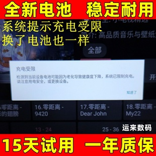 cc7 cc7h ccl S1A音箱电池 cc10 cch cc8 适用天猫精灵CC cc7l