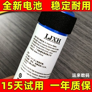 适用于马歇尔Marshall Willen II电池 一二代电池C406A5音箱电池