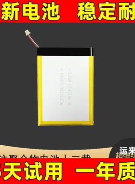 适用likebook博阅P10 S78A S61p Muses Mars Mimas K78阅读器电池