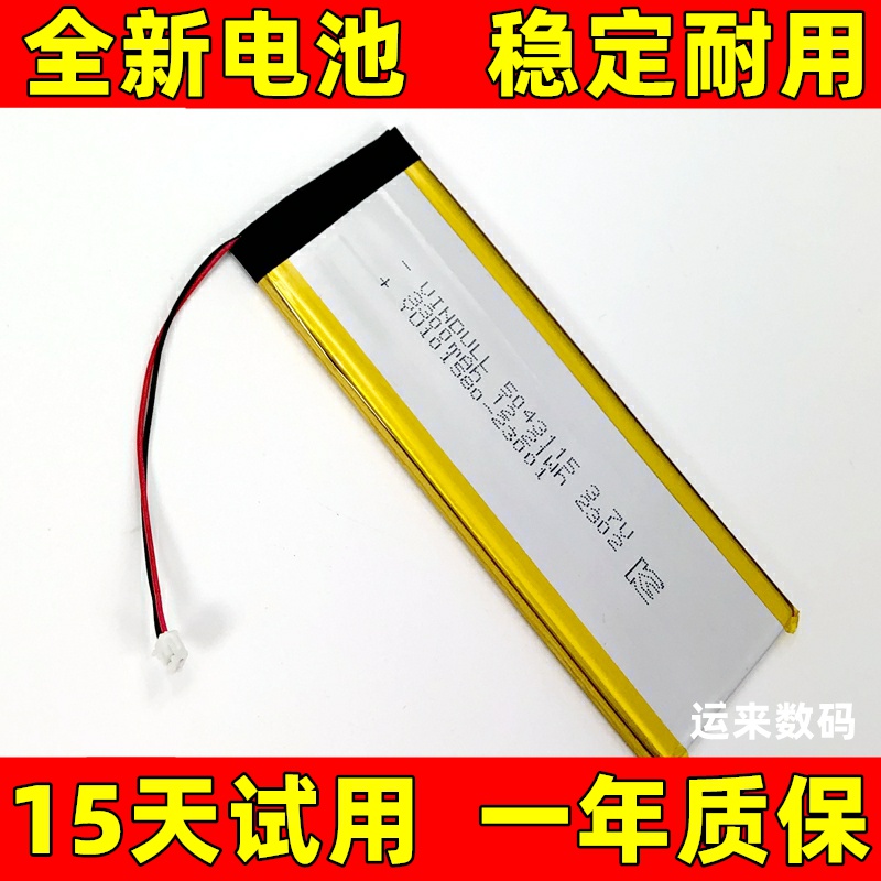 适用极客GK1S/64Svgnvxe