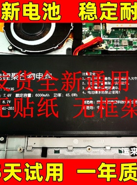 适用于 于 Funhouse F10 MRro NE135 GN16笔记型电脑电池 电 原装