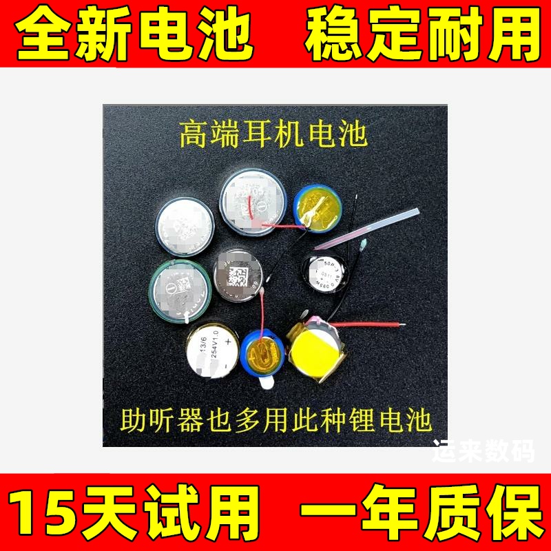 EVEZENIPOWERLCR115427