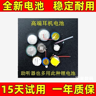 EVE ZENIPOWER LIR ICR1154 CP1254 Z75 Z105 Z55 1454 1054电池