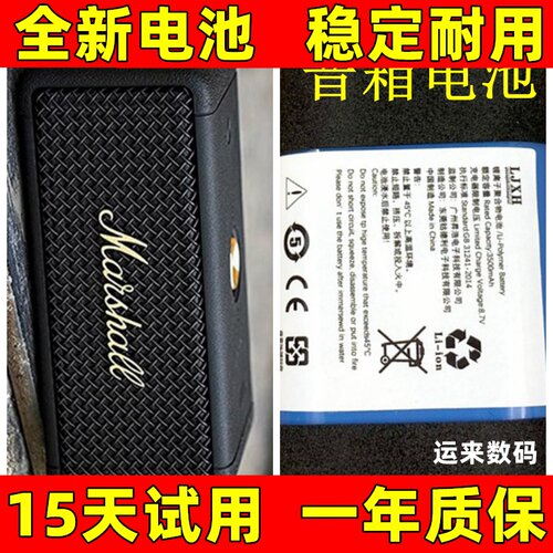 适用于马歇尔MarshallEM