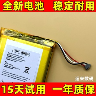 适用于 PLAYSTATION PSV2000 PSVita 2000 2006 2007 SP86R电池