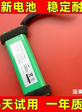 适用于 JBL冲击波电池 charge2 2+ 2 Plus3无线蓝牙音箱音响电池